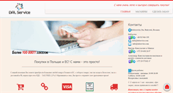 Desktop Screenshot of dalservice.com